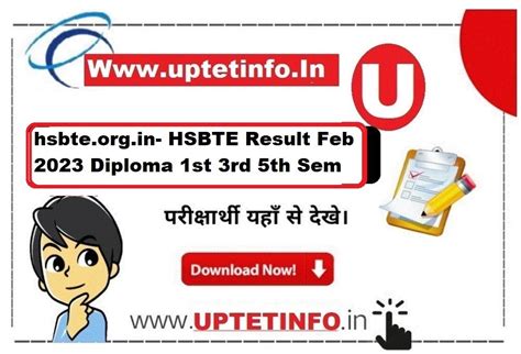 hsbte result feb 2023